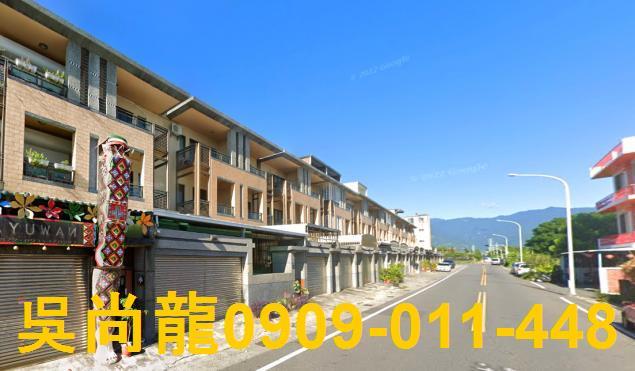 台東透天法拍-5