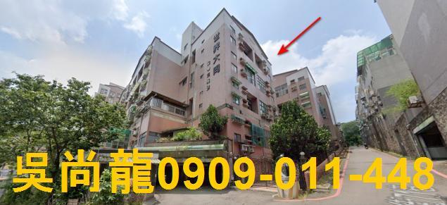 新竹竹東華廈法拍-1