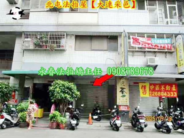 台中法拍華廈-2