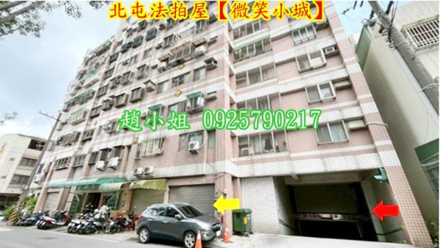 台中北屯法拍華廈-2