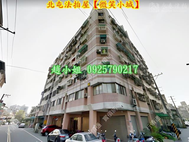 台中北屯法拍華廈-8