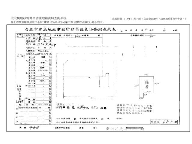 台北萬華華廈法拍-8