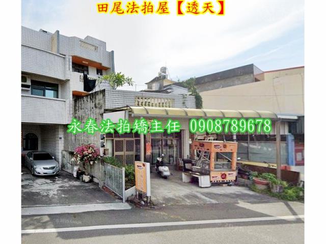 彰化田尾透天拍賣-4