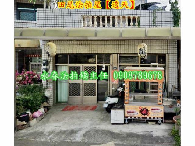 彰化田尾透天拍賣-6