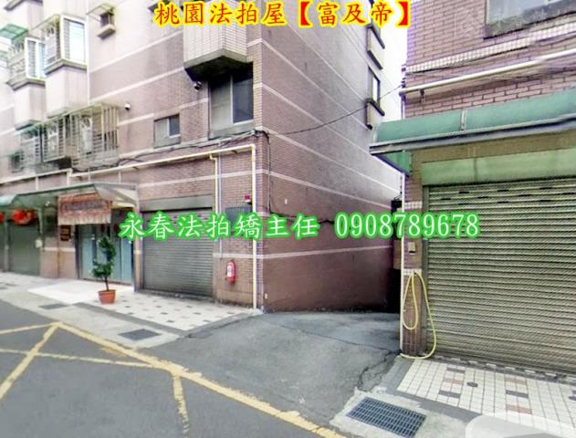 桃園桃園區透天法拍-3