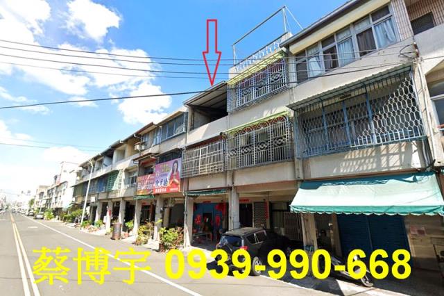 田中興工路法拍屋透天