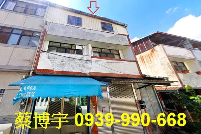 埔里光華街法拍屋透天