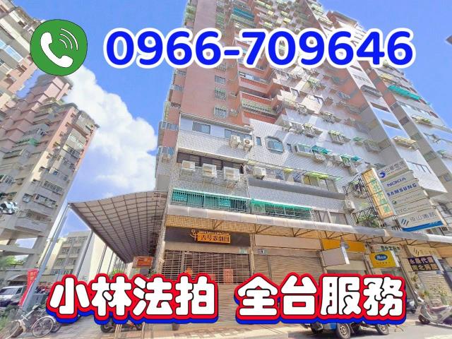 崇信街133號18樓