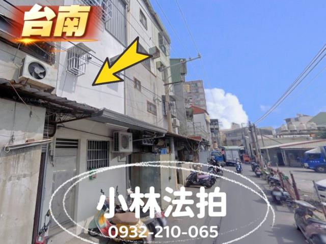 台南永康區透天