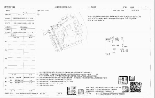 桃園桃園區法拍大樓-4