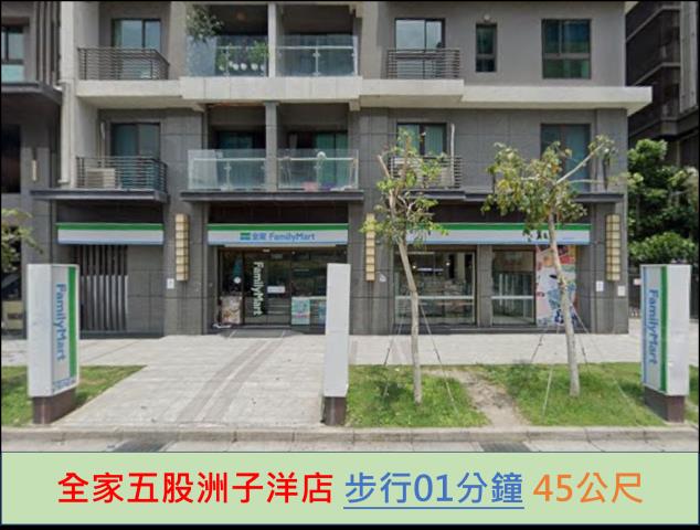 五股大樓法拍-11