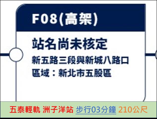 五股大樓法拍-9