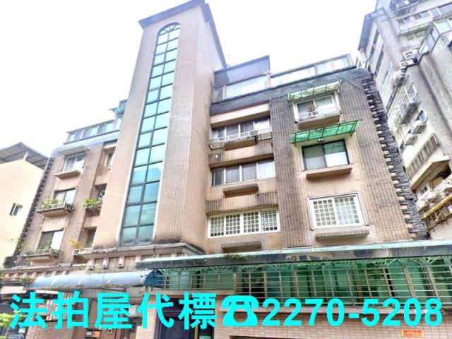 大安區法拍華廈-2