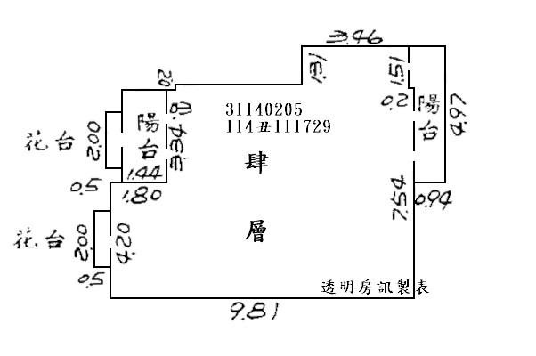 台北法拍公寓-9