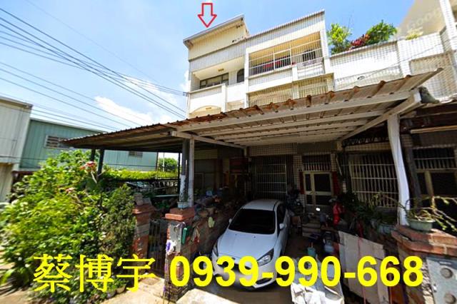 龍井區水裡社街法拍屋