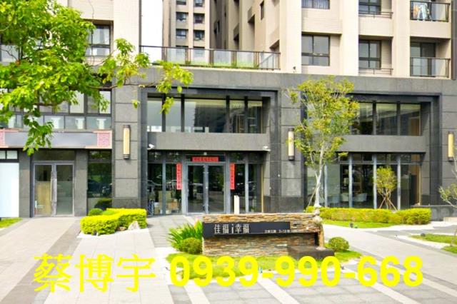 烏日法拍屋佳福i幸福