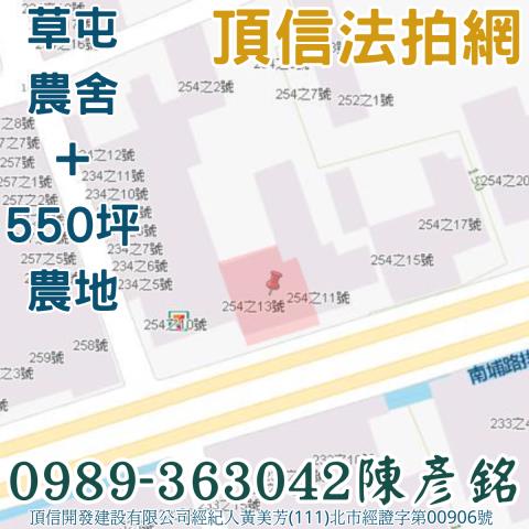 草屯法拍透天-8