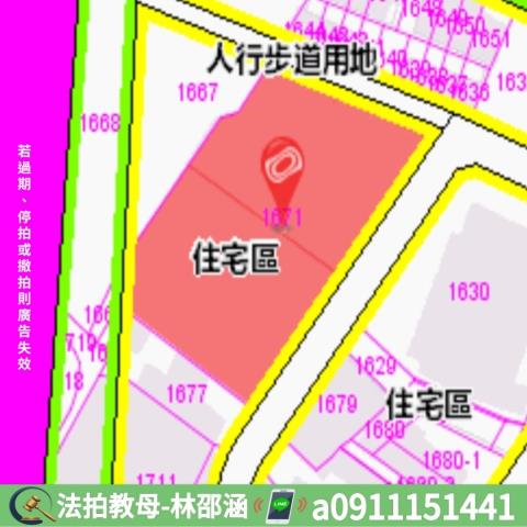 台南法拍大樓-7