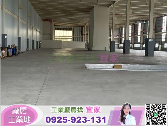 新竹廠房-2