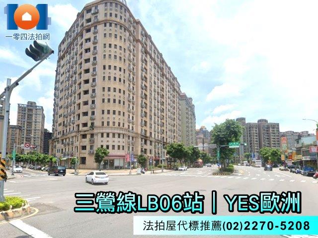 新北三峽法拍大樓-3