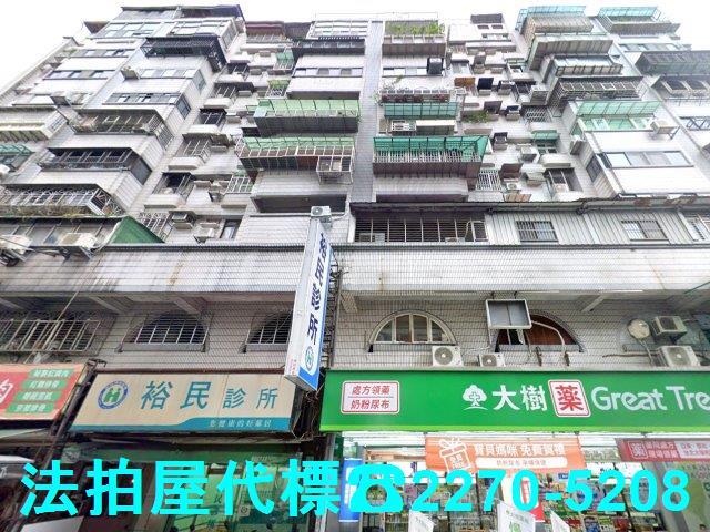 新北板橋法拍大樓-2