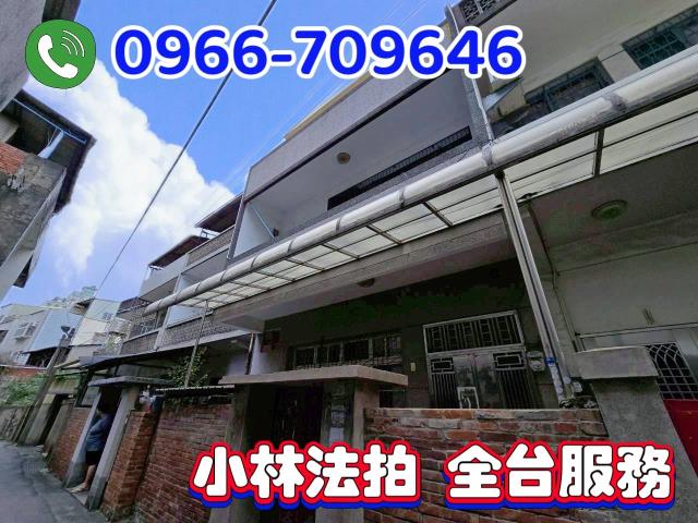 苗栗法拍透天-2