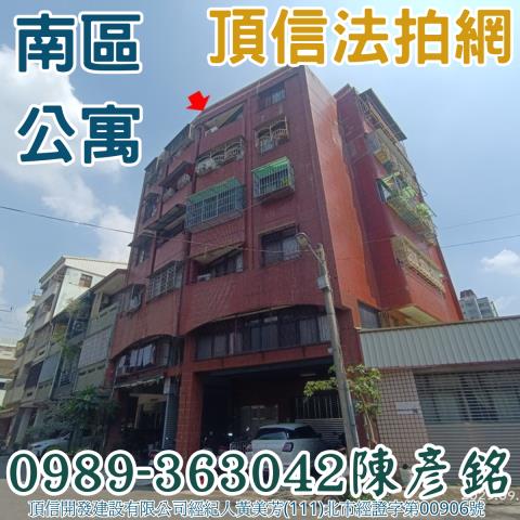 台中法拍公寓-2