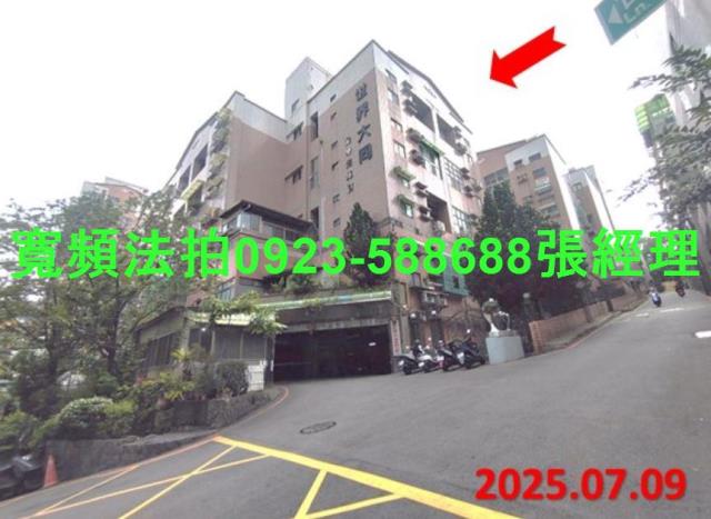 新竹竹東華廈法拍-1