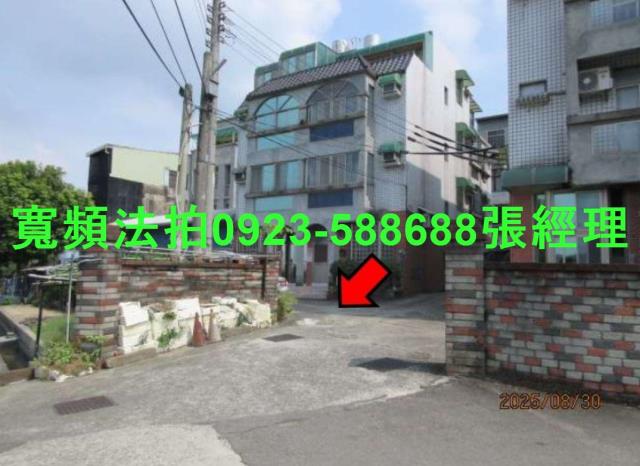 新竹新埔透天法拍-4