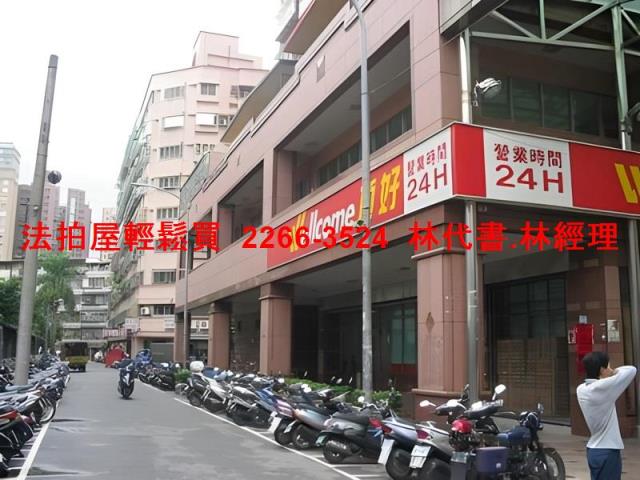 新北拍賣大樓-4