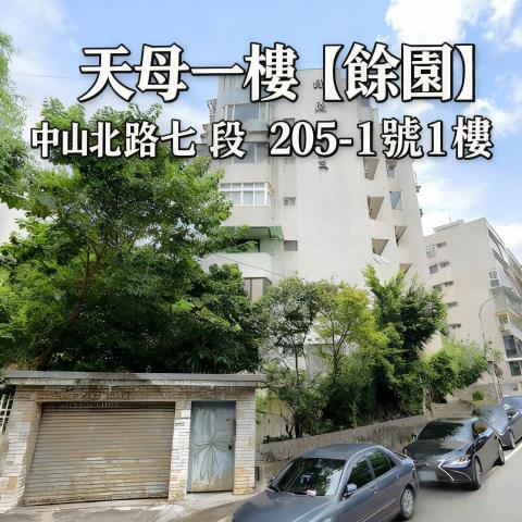 台北士林法拍大樓-1