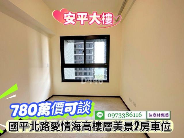 台南安平大樓-3