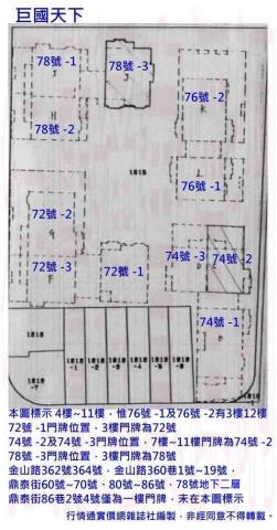 三民區大樓法拍-9