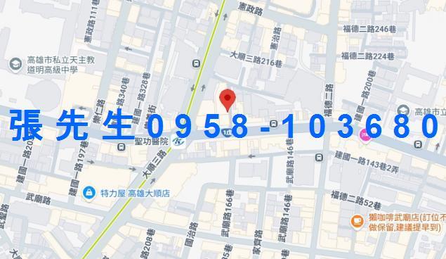 苓雅公寓拍賣-2