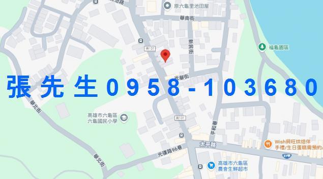 六龜法拍透天-2