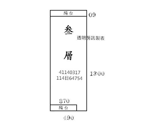 新北五股公寓法拍-5
