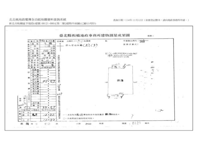 新北板橋大樓法拍-13