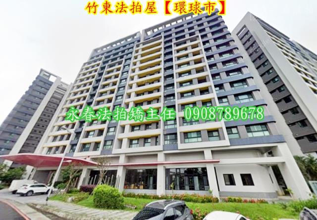 竹東法拍大樓-2