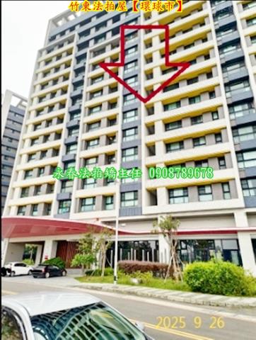 竹東法拍大樓-5