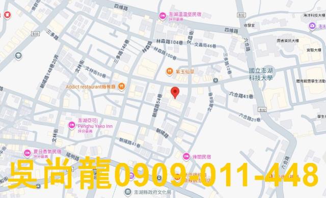 澎湖馬公大樓法拍-2