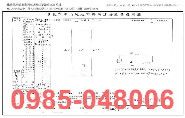 台北中山區大樓法拍-8