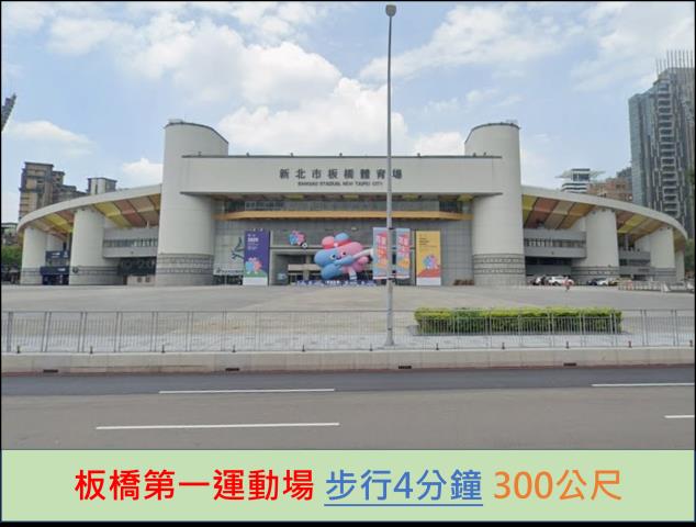 板橋大樓法拍-12