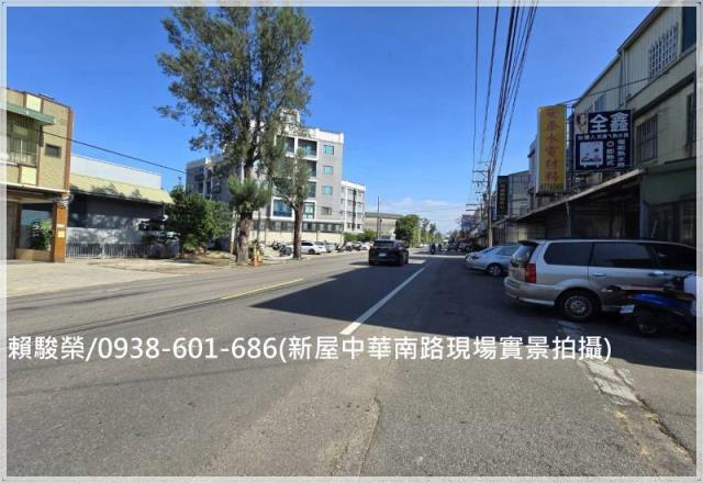 桃園新屋埔頂國小透天