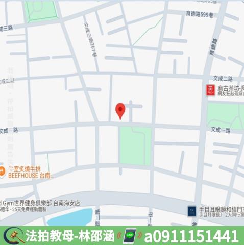 台南北區法拍透天-8