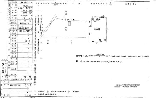 桃園龍潭法拍公寓-2