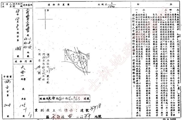 台北士林華廈拍賣-2