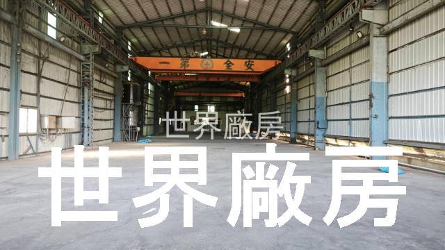 橋頭廠房-1