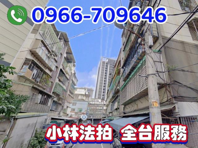 新北市土城法拍公寓