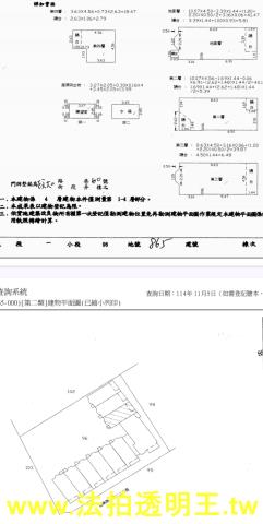 文山區透天法拍-3