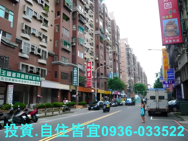 板橋華廈法拍-1